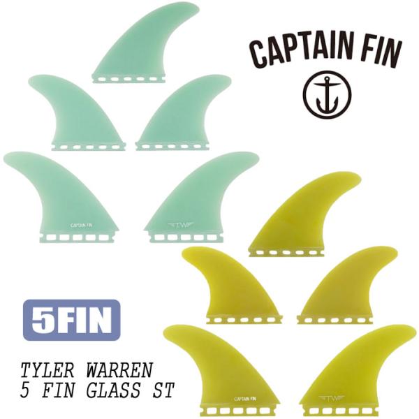 CAPTAIN FIN（キャプテンフィン） フィン TYLER WARREN 5 FIN GLASS