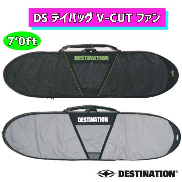 DESTINATION（デスティネーション） ハードケース V-CUT DAY TRAVEL