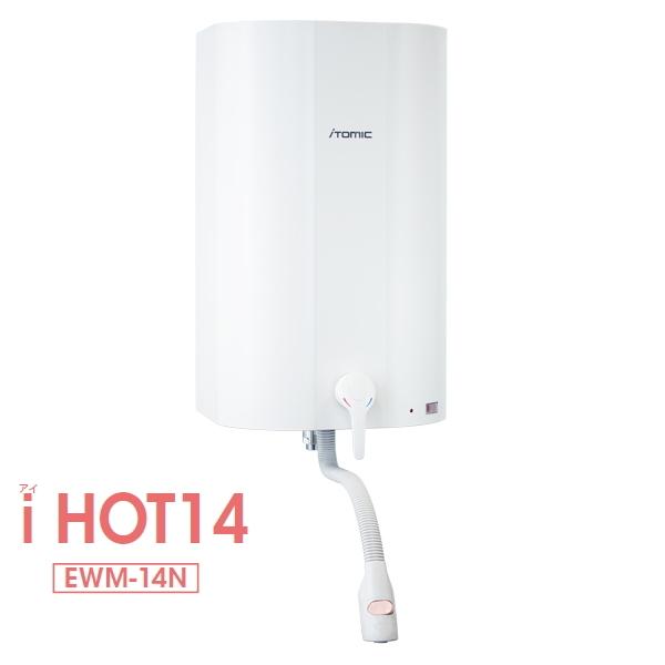 iHOT14 電気湯沸器 14L 中古 日本イトミック iHOT14 14L EWM-14
