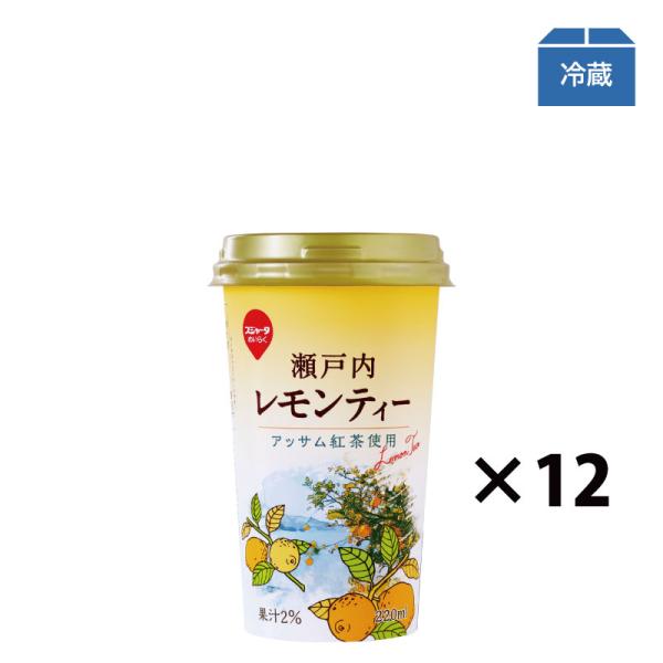 スジャータめいらく 瀬戸内レモンティー220ml (12本入） : スジャータ