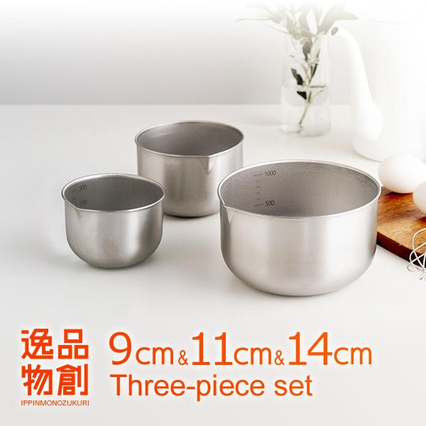 アーネスト（Arnest） ステンレスボウルセット 深めの仕込みボウル 9cm