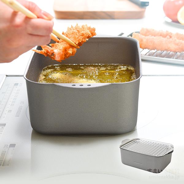 アーネスト（Arnest） 天ぷら鍋 揚げ鍋 天ぷら鍋 IH対応 ガス火 揚げ物