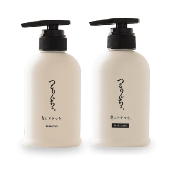 セット】つるりんちょ。シャンプー＆トリートメント（ボトル） : 炭魂