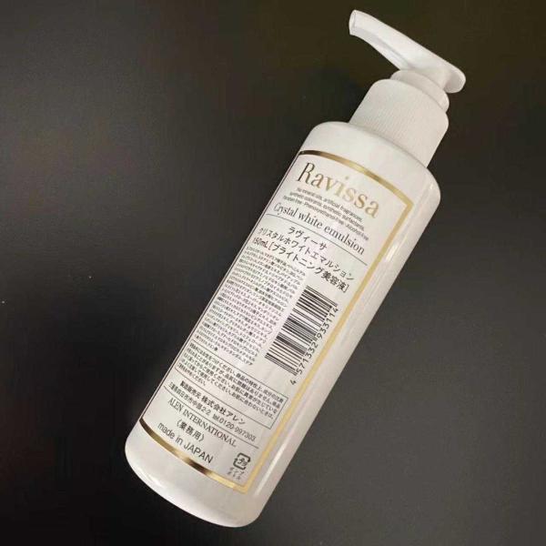 ラヴィーサ セラムクレンジング 500ml 業務用 : sun lise - 通販