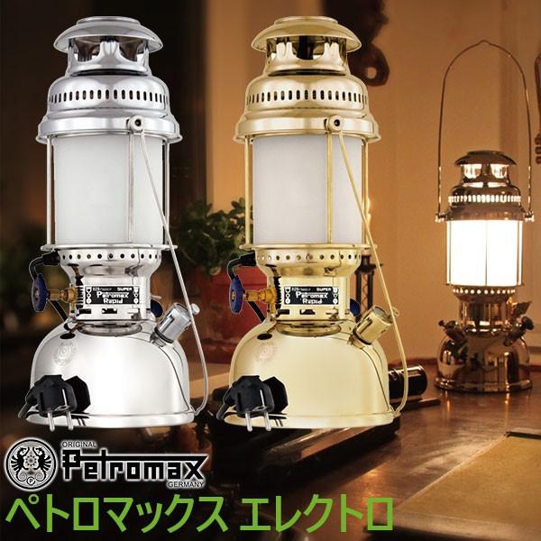 Petromax（ペトロマックス） アウトドア キャンプ BBQ グランピング