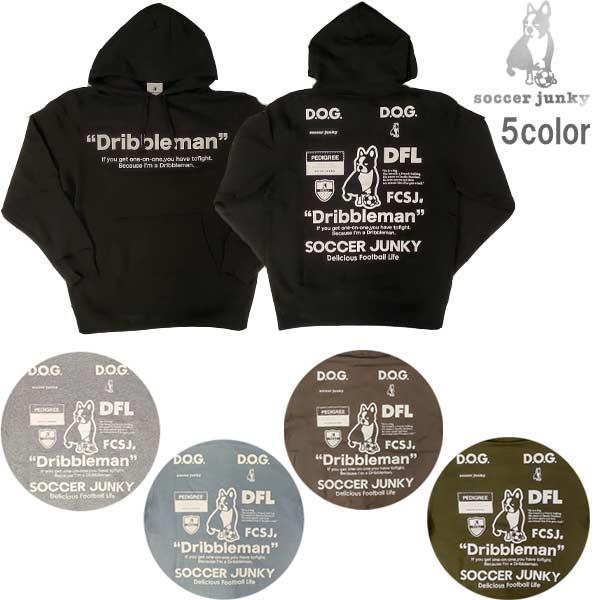 SoccerJunky（サッカージャンキー） クラウディオパンディーニ