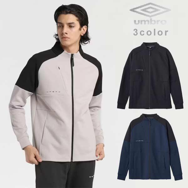 umbro（アンブロ） ウェア COACHERS スウェジャージャケット 保温 防風