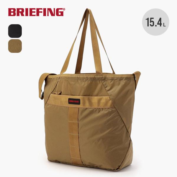 BRIEFING（ブリーフィング） パッカブル2ウェイトートRC BRA253T29