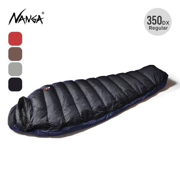 NANGA（ナンガ） オーロラテックスライト350DX レギュラー NS2443