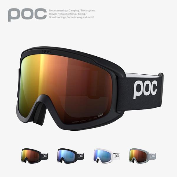 POC（ポック） オプシン ワイドフィット 40861 OPSIN WF JAPAN FIT