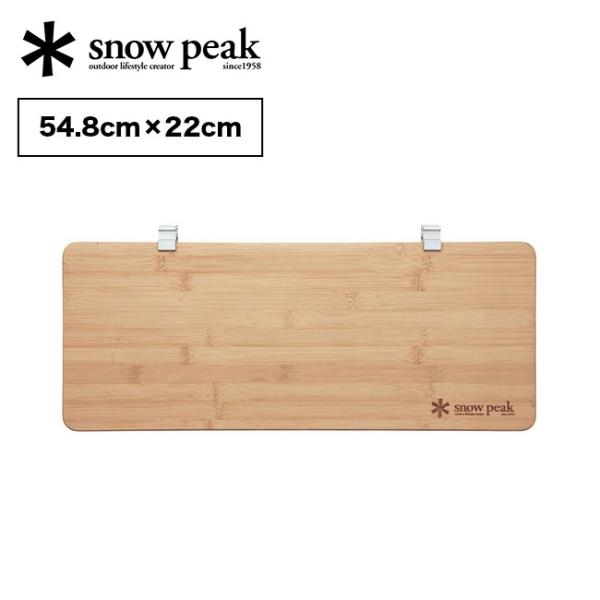 snow peak（スノーピーク） スライドトップロングハーフ竹