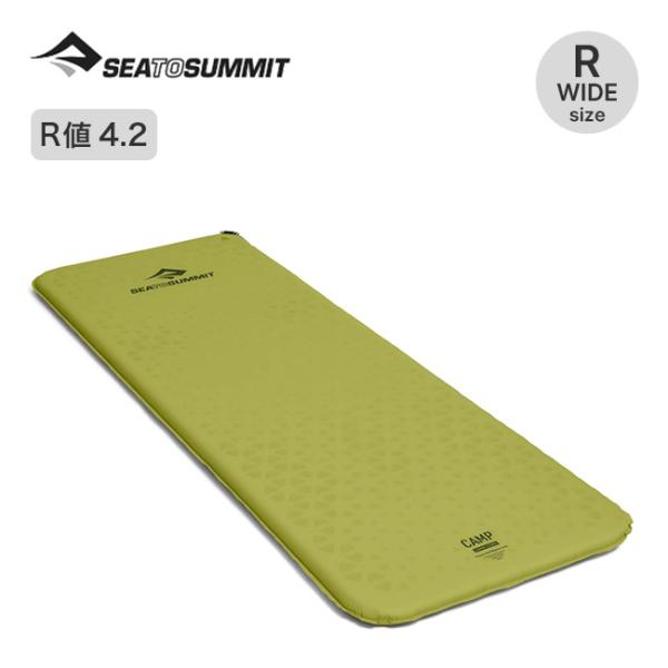 SEA TO SUMMIT（シートゥーサミット） シートゥサミット キャンプ