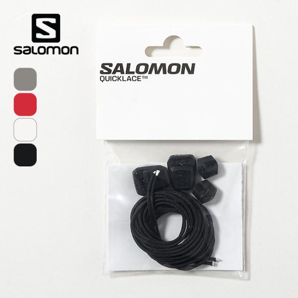 SALOMON（サロモン） クイックレースキット シューレース シューズ