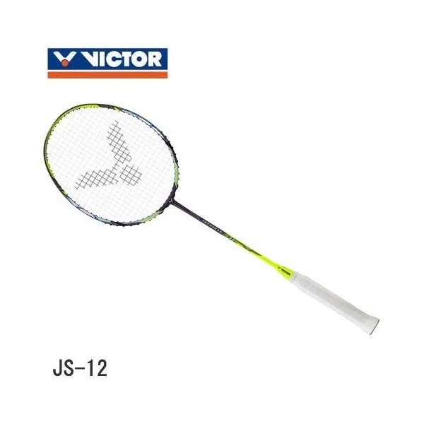 VICTOR JETSPEED S12 ジェットスピードS12 JS-12 バドミントンラケット