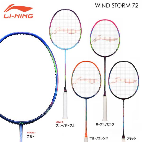 sunfastsports_ln-ws72