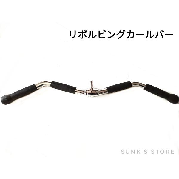 sunks-store_fit009