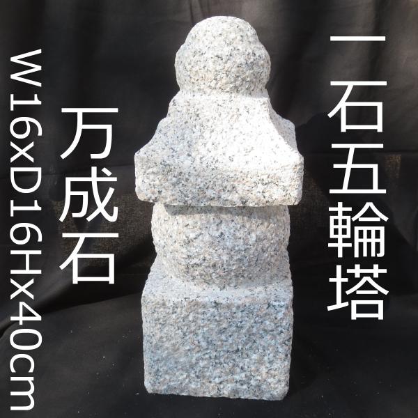 sunsoh_gorin-mannnari