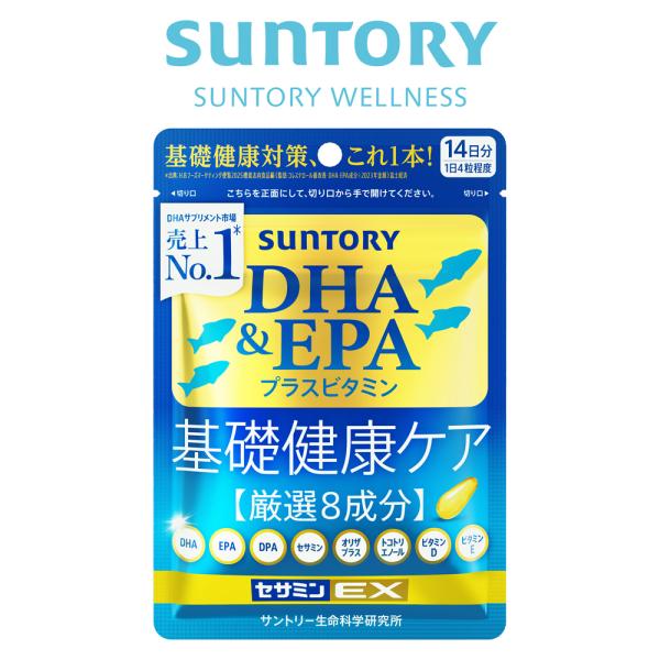 suntorywellness_43057