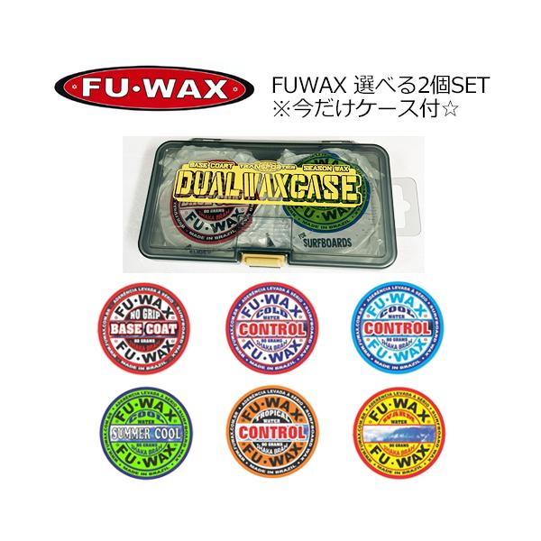 FUWAX フーワックス サーフィン ブラジル ハンドメイド ラスオラス
