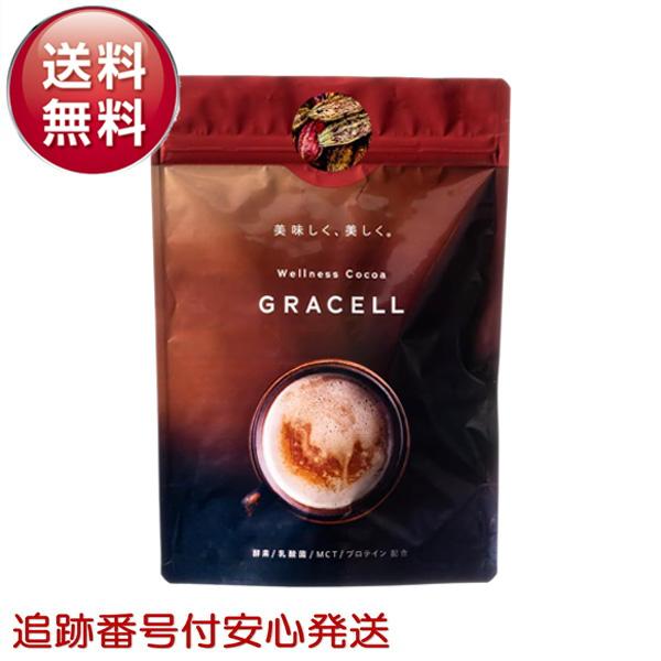 新日本製薬 グレイセルココア 100g GRACELL ウェルネス ココア
