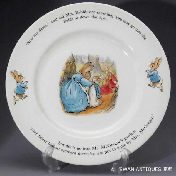 WEDGWOOD（ウェッジウッド） ピーターラビット 25cm プレート 英国製