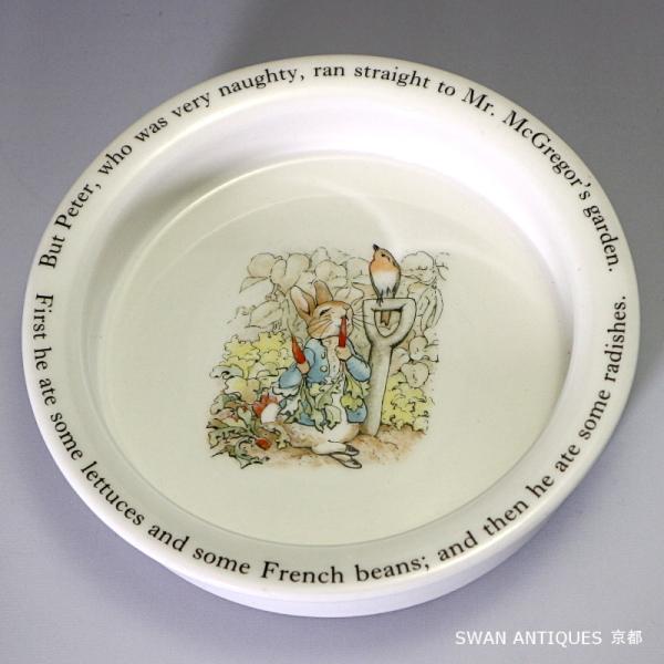 swan-antiques_a1669-2