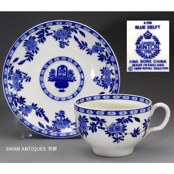 MINTON（ミントン） 1989年 ブルーデルフト カップ&ソーサー 廃版品