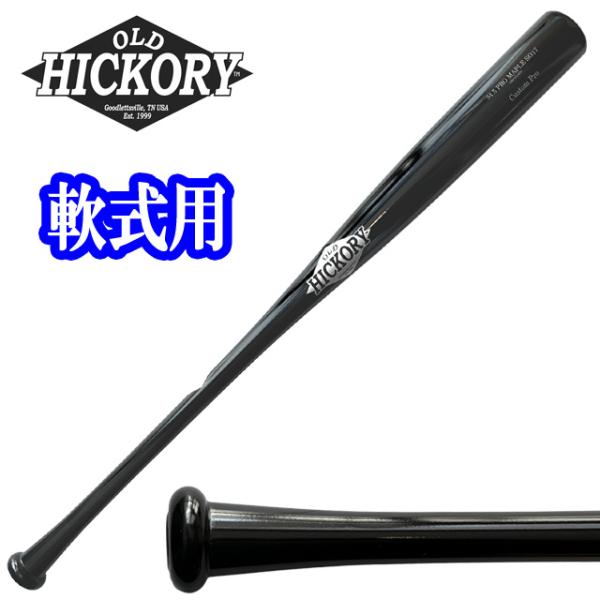 swin-g_oh-rb-so17-bb