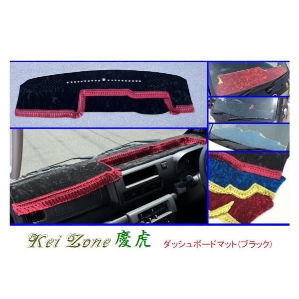 Kei Zone（ケイゾーン） □Kei-Zone 軽トラ ハイゼットジャンボ S500P