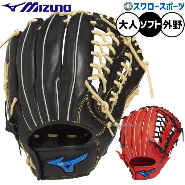 MIZUNO（ミズノ） 野球 ソフトボール グローブ グラブ ソフト用 外野手