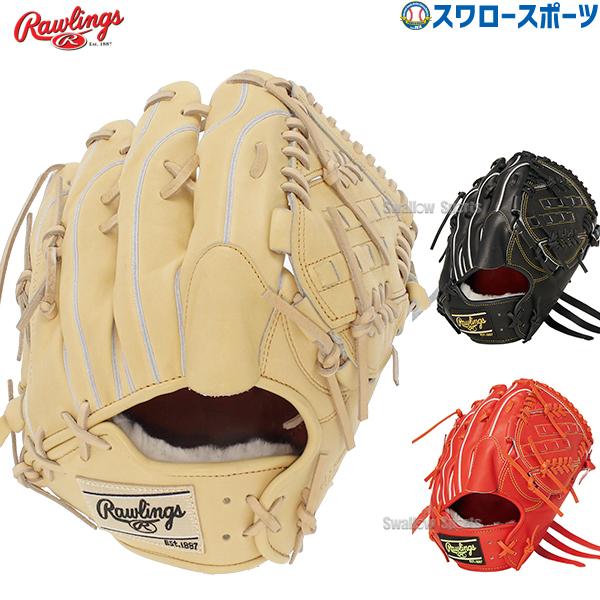プロプリファード 野球 ローリングス 硬式グローブ 高校野球対応