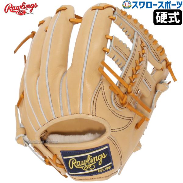 Rawlings（ローリングス） 【全国20個限定】野球 限定 硬式グローブ