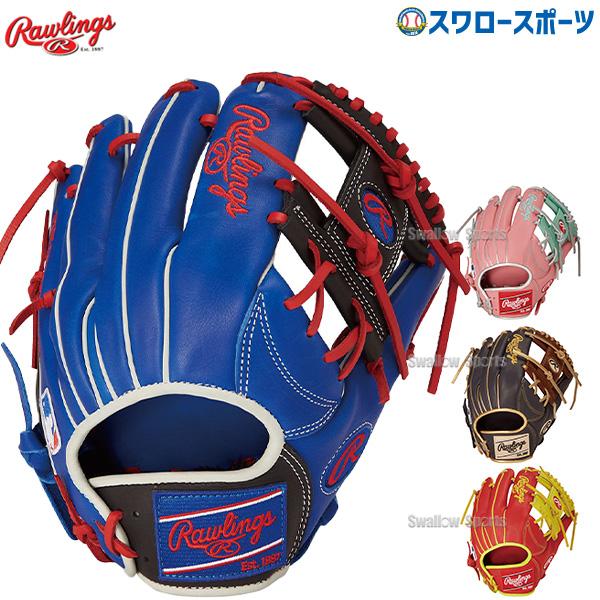 HOH 野球 ローリングス 軟式グローブ グラブ MLB COLOR SYNC 内野 内