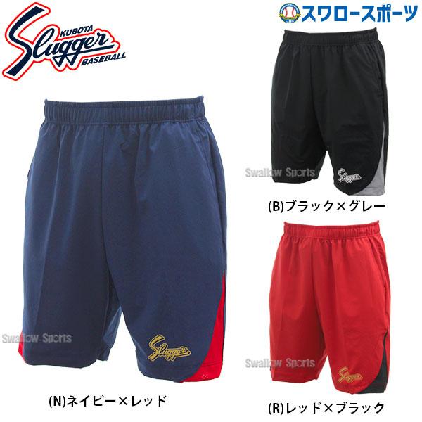 久保田スラッガー（KUBOTA SLUGGER） 野球 ウェア ウエア ハーフパンツ