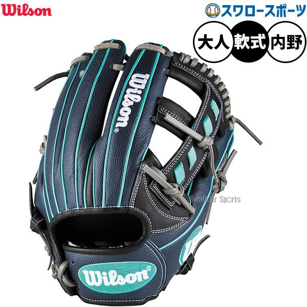 Wilson（ウイルソン） 野球 ウィルソン D-MAX デュアル 軟式グローブ