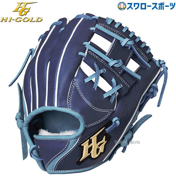 HI-GOLD（ハイゴールド） 野球 トレーニング用 硬式 軟式 トレーニング