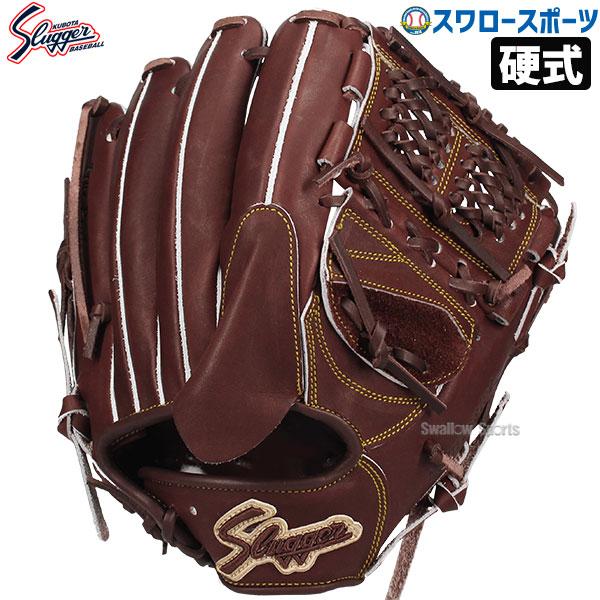 久保田スラッガー（KUBOTA SLUGGER） 野球 硬式グローブ グラブ