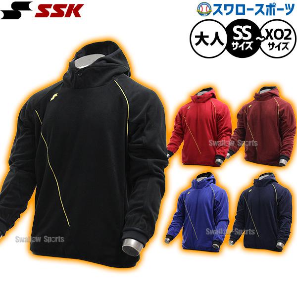エスエスケイ（SSK） 野球 フリース 防寒 防寒着 フリース フリース