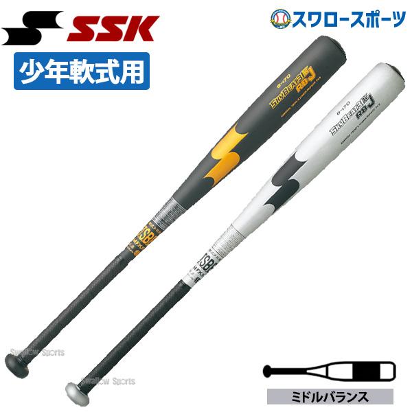 エスエスケイ（SSK） 少年軟式 バット 76cm 80cm スカイビート31K RB J