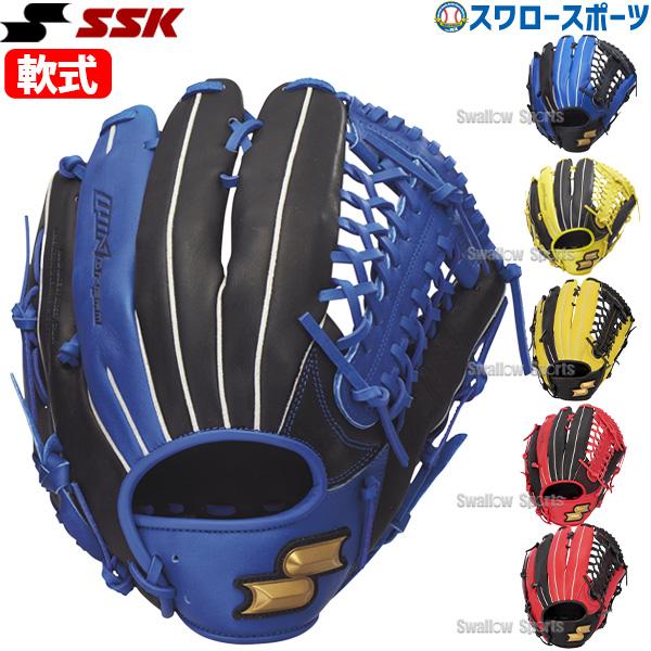 proedge 野球 SSK エスエスケイ 軟式グローブ グラブ 外野手用 ウイン