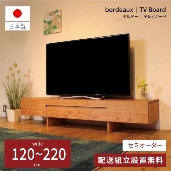 sylvan-interior_bordeaux-tb