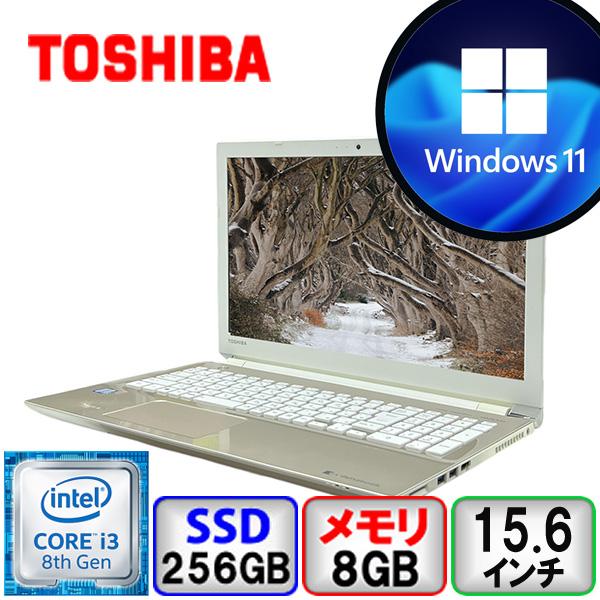 dynabook P 東芝 P3-T4KS-BG P3T4KSBG Core i3 8GB メモリ 256GB SSD