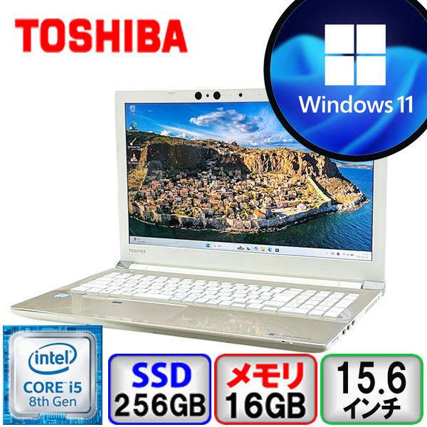 dynabook AZ 東芝 AZ45/GG PAZ45GG-SEL Core i5 16GB メモリ 256GB SSD