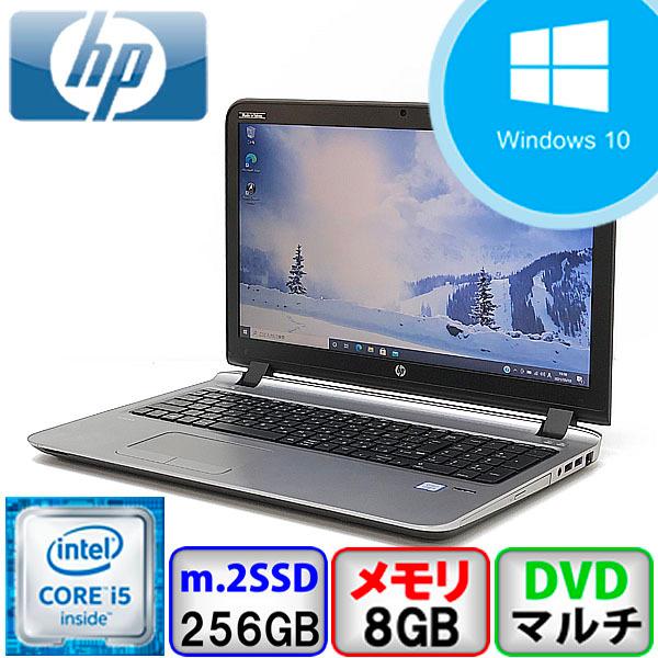 Bランク HP ProBook 450 G3 3165NGW Win10 Pro 64bit Core i5 メモリ