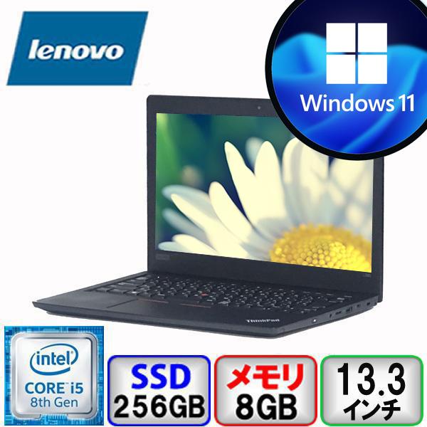 ThinkPad L Lenovo L380 Core i5 64bit 8GB メモリ 256GB SSD