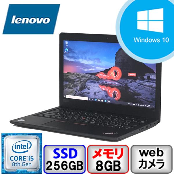 ThinkPad L Bランク Windows11対応 Lenovo L390 Win10 Pro 64bit Core