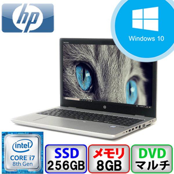 Aランク Windows11対応 HP ProBook 650 G4 Win10 Pro 64bit Core i7