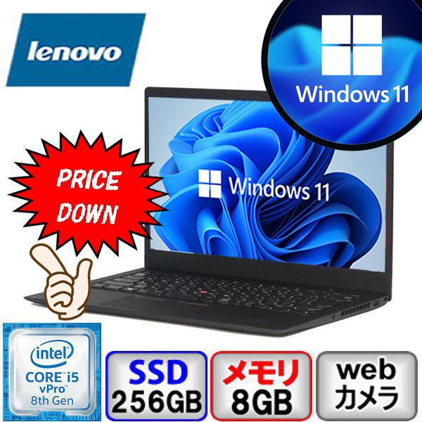 ThinkPad X Lenovo X1 Carbon 6th Core i5 64bit 8GB メモリ 256GB SSD