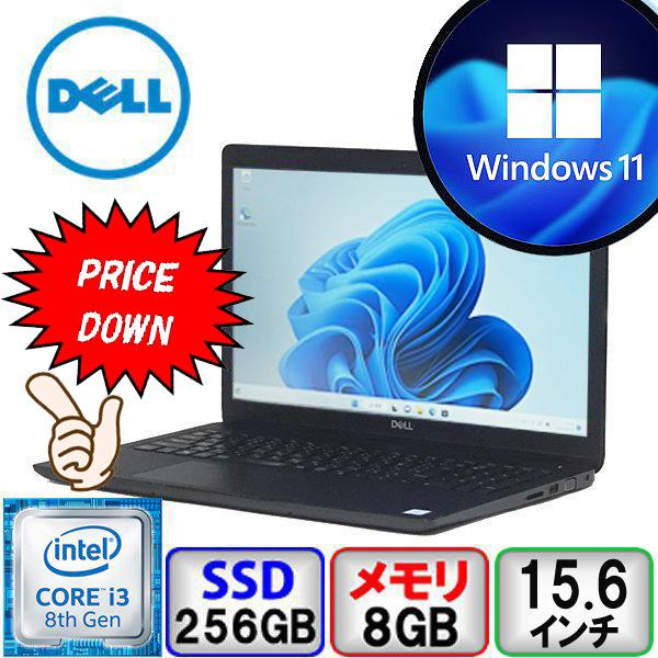 Latitude（Dell） 特価 DELL Latitude 3500 P86F Core i3 8GB メモリ