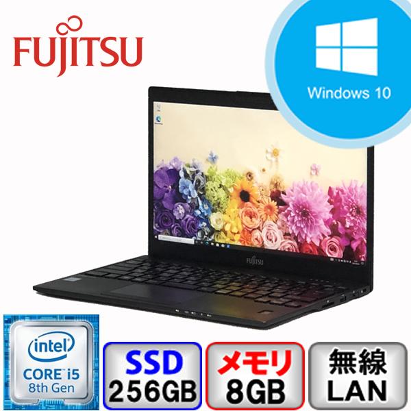 LIFEBOOK U Bランク Windows11対応 富士通 U939/B FMVU24011 Win10 Pro